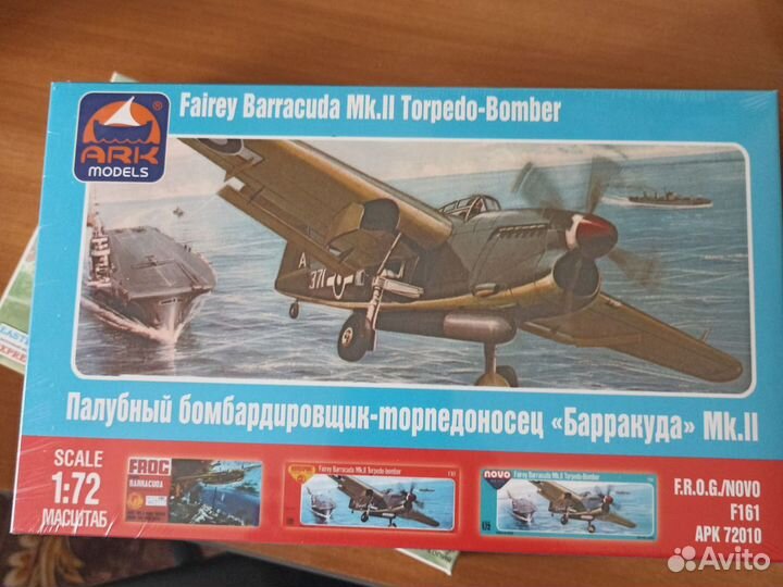 Сборные модели самолётов 1/72