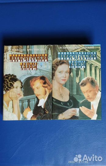 В.Крестовский 