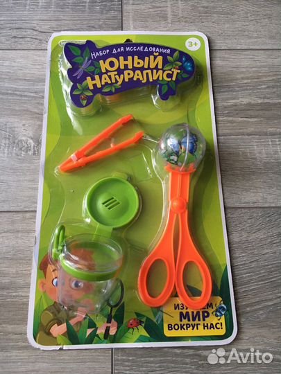 Набор юный натуралист