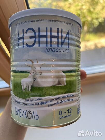 Детская смесь нэнни классика (0-12)