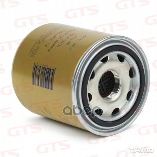 Фильтр осушителя G140450041 GTS Spare Parts