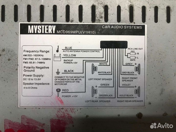 Магнитола mystery mcd 969 mpu