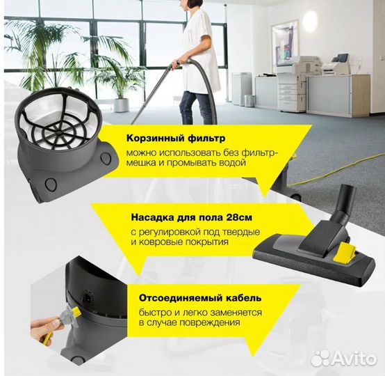 Пылесос сухой уборки Karcher T 10/1 Advanced