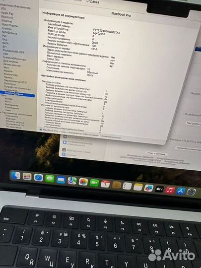 Apple MacBook Pro 14 2021 16/512