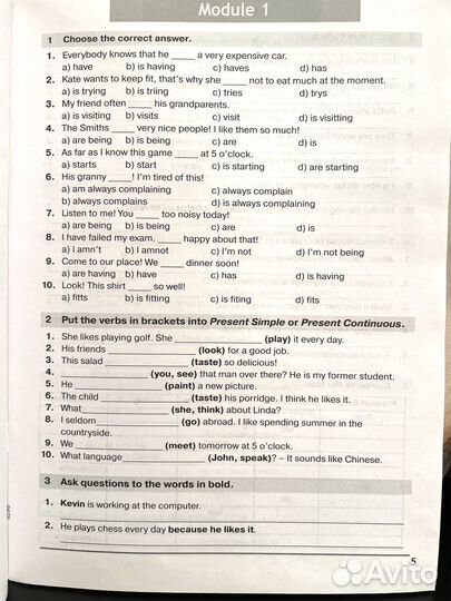 Звездный английский 9 класс