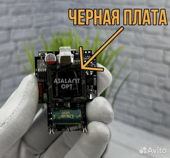 Блок питания apple 20w