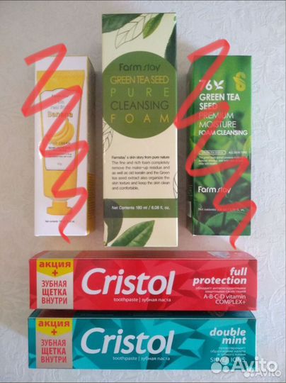 Средства по уходу