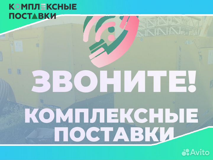 Дизельный генератор Aksa 40 кВт бу – Рабочий