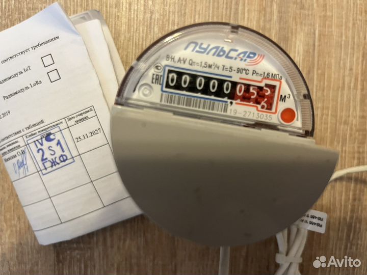 Водяной счетчик Пульсар Ду15