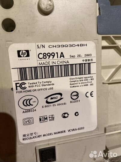 Принтер струйный HP deskjet 3550