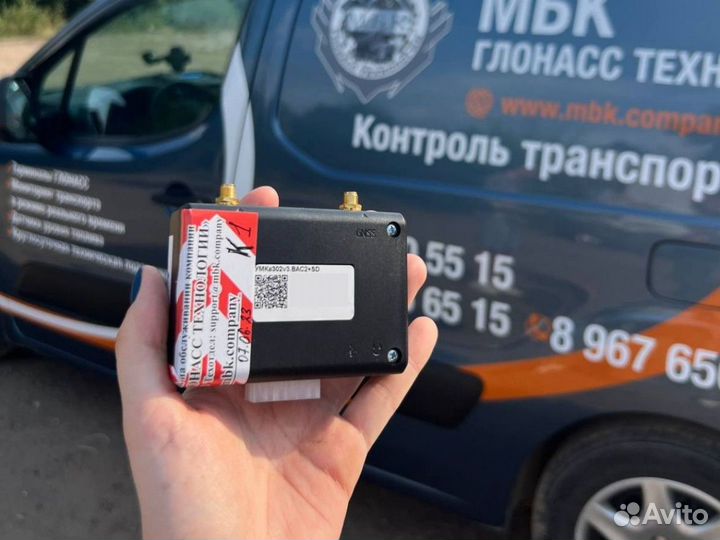 GPS трекер Глонасс Умка 302v3вас2+SD