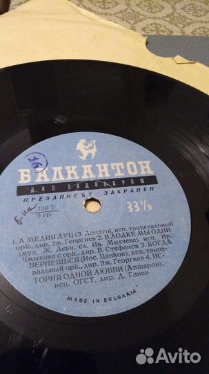 Виниловые пластинки СССР