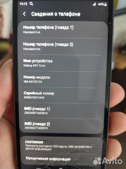 iPhone 4S, 16 ГБ