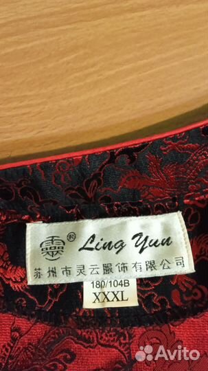 Блузка натуральный шелк