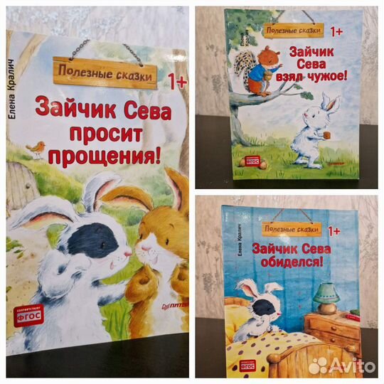 Детские книги