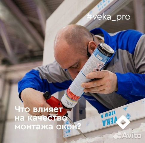 Пластиковые окна с монтажом