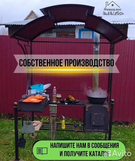 Мангал угловой