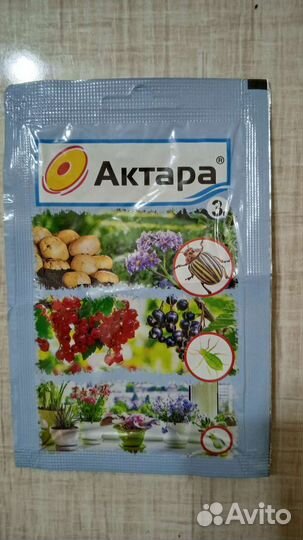 Актара инсектицид