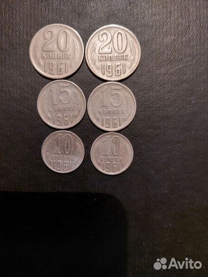 Монеты СССР