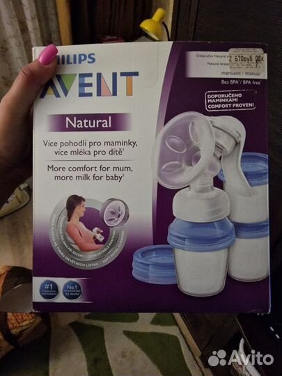 Молокоотсос avent ручной