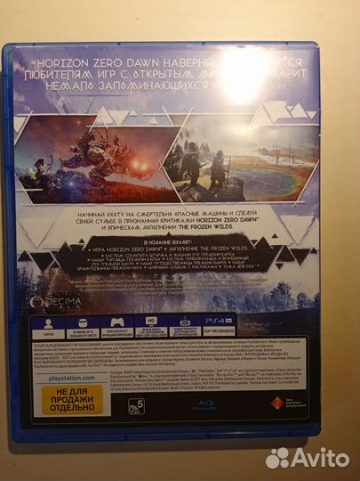 Horizon zero dawn ps4