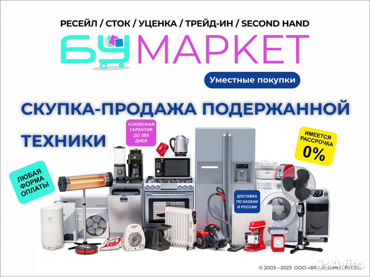 Вентилятор ручной на батарейках c распылителем