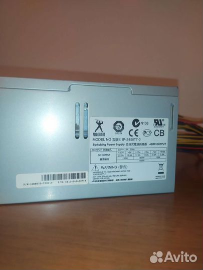 Блок питания Powerman 450w