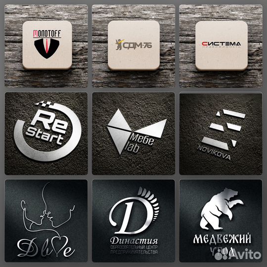 Графический дизайнер