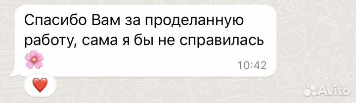 Психолог, метод когнитивно-поведенческая терапия