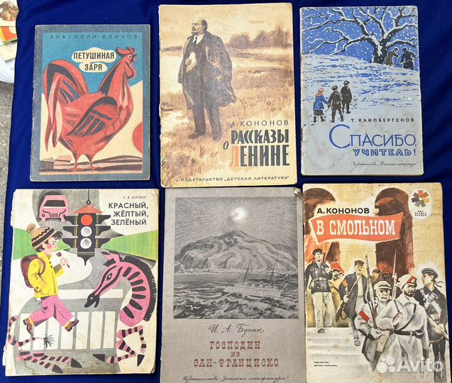 Подборка детских книжек 60-70-80 год цена за 35 шт