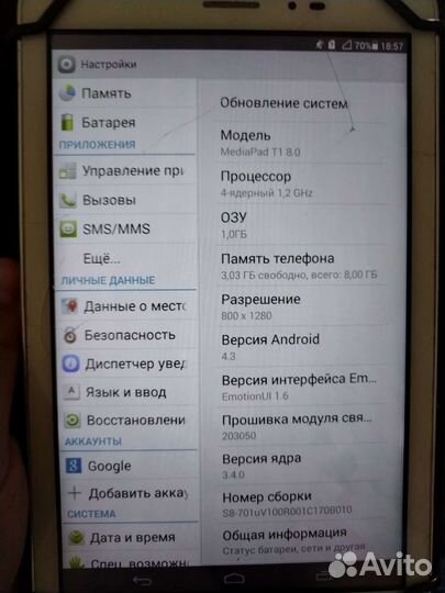 Продам планшет