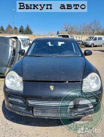 Запчасти Porsche Cayenne S