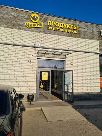 Торговая площадь, 50 м²