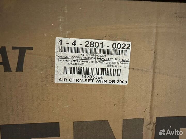 Воздушная терловая завеса defender 200whn