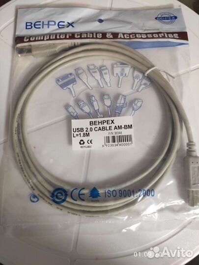 USB 2.0 cable AM-BM
