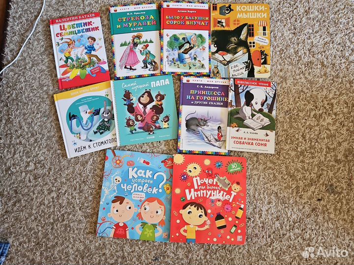 Детские книги пакетом
