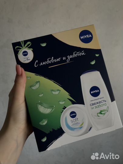Подарочный набор уходовой косметики Nivea
