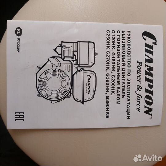 Экструдер для кормов