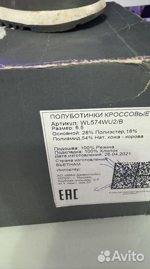 New balance 574 женские черные серые