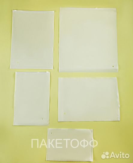 Zip-пакеты 40х50cm для маркетплейс белые