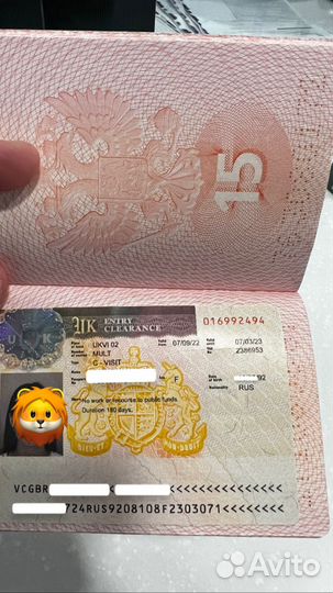 Шенгенская виза гарантирована до 5 лет