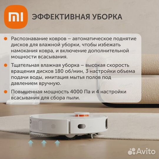 Робот-пылесос Xiaomi Robot Vacuum X10 Plus (EU)