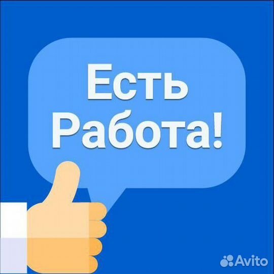 Продавец в ночную смену