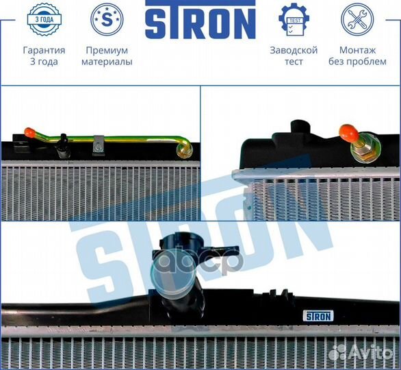 Радиатор stron двигателя Toyota Camry 3.5 бензи