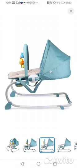 Шезлонг детский Babyton