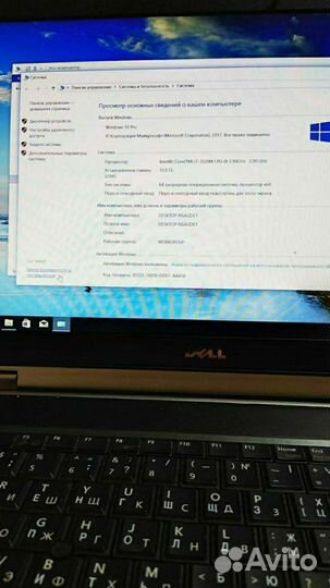 Мощный ноутбук Dell Core i7-3520, 10гб,на ssd