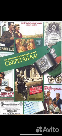 Монополия от Сбербанка