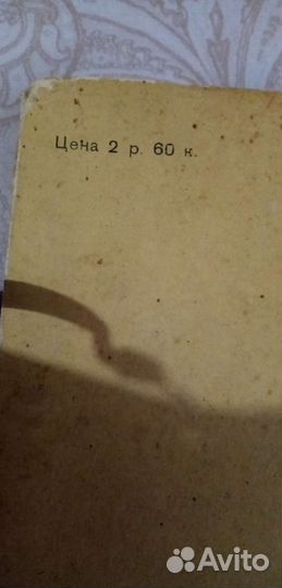 Книга редкая. Пушкин