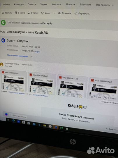 Хорошие билеты футбол кубок Зенит Спартак 17.04.24