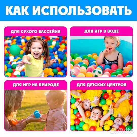 Шарики для сухого бассейна, диаметр — 5 см, 210 шт